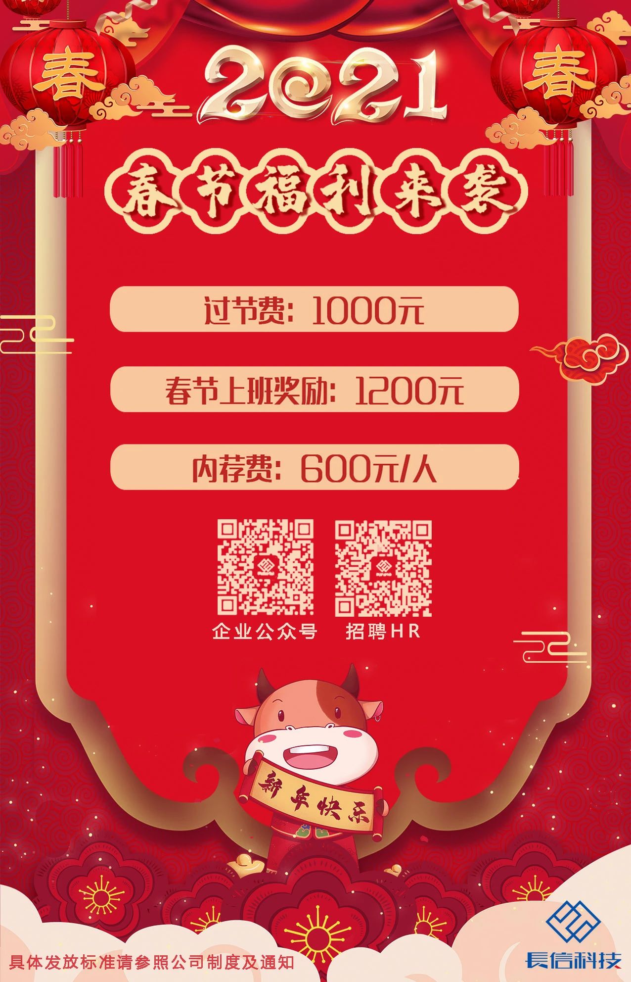 1753257160685496.jpg 微信圖片_20250723155150.jpg