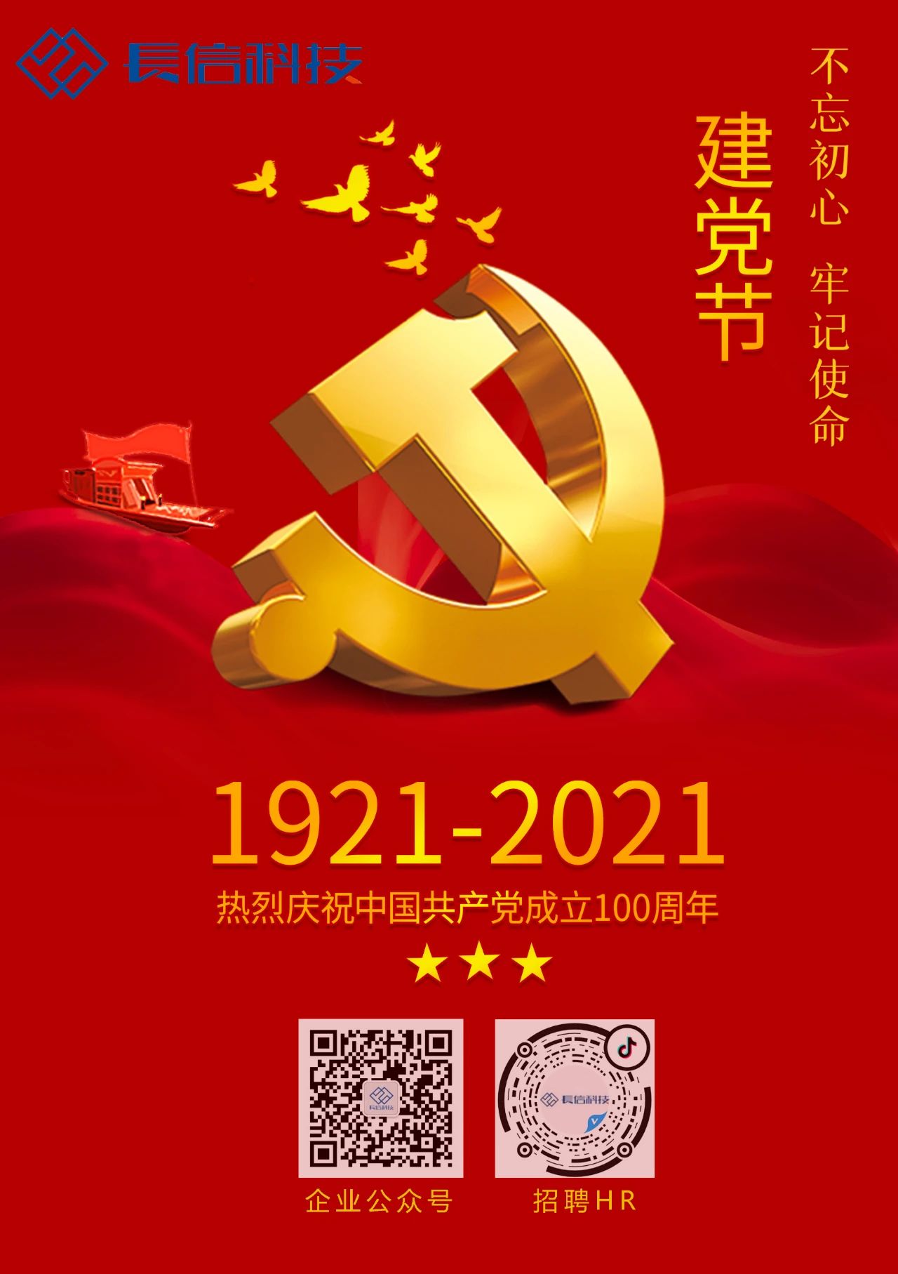 微信圖片_20250724081653.jpg